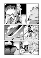 「夜な夜な夜な」1巻より。