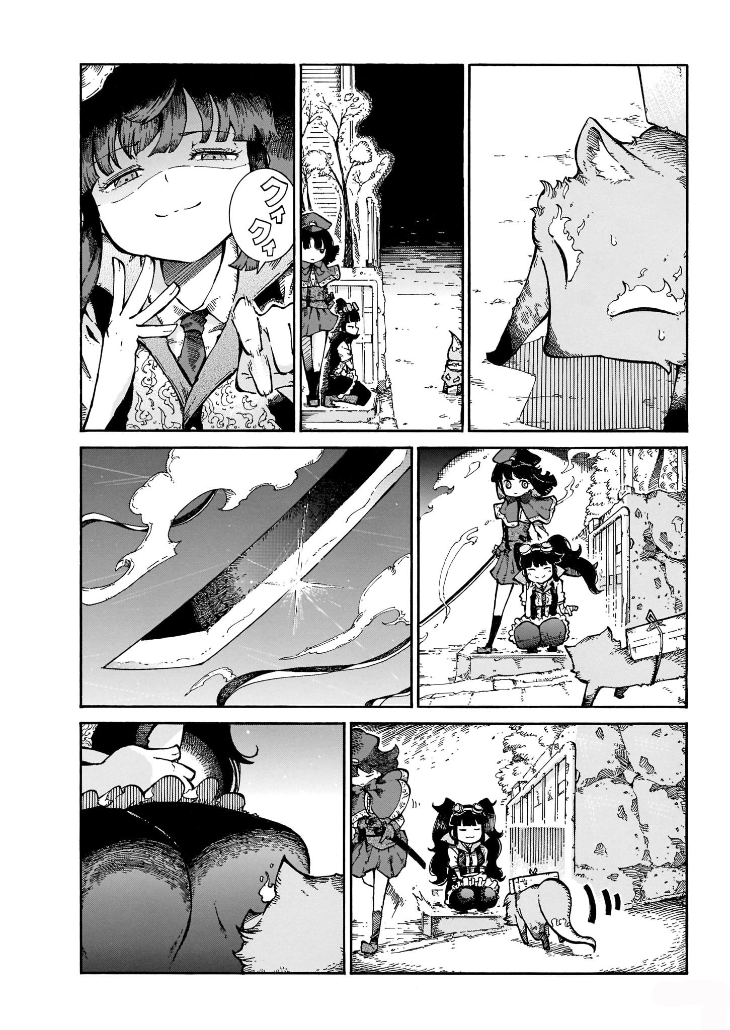 「夜な夜な夜な」1巻より。