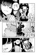 「夜な夜な夜な」1巻より。