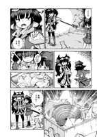 「夜な夜な夜な」1巻より。