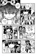 「夜な夜な夜な」1巻より。