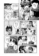 「夜な夜な夜な」1巻より。