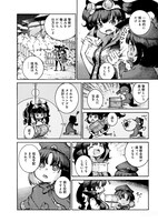 「夜な夜な夜な」1巻より。