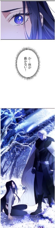 「北部公爵を誘惑します」より。