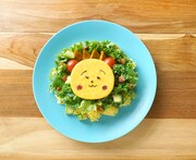 「コジコジのアボカドナッツタコライス」