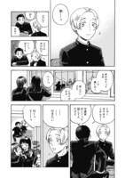 「夜明けのリトルマーメイド」より。