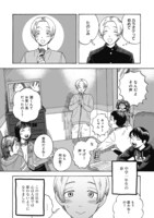 「夜明けのリトルマーメイド」より。