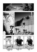 「夜明けのリトルマーメイド」より。