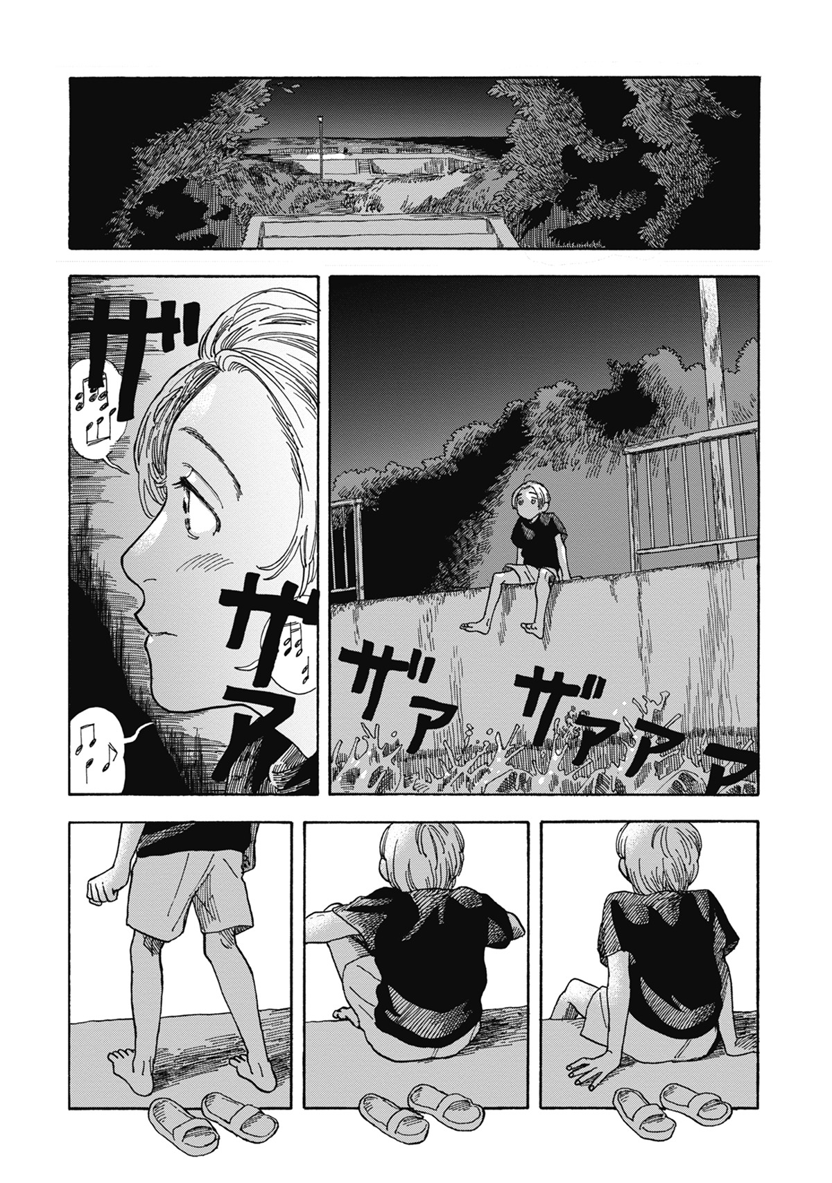 「夜明けのリトルマーメイド」より。