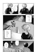 「夜明けのリトルマーメイド」より。