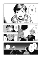 「夜明けのリトルマーメイド」より。