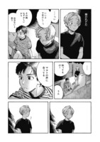 「夜明けのリトルマーメイド」より。