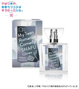 比企谷八幡モデル