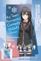 雪ノ下雪乃モデル