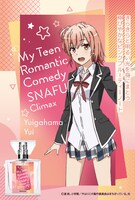 由比ヶ浜結衣モデル