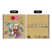 「ダンダダン クロッキーブック」のgradation。