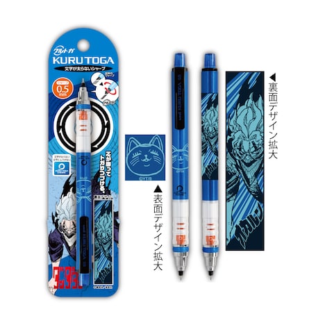 「ダンダダン クルトガ」のオカルン。