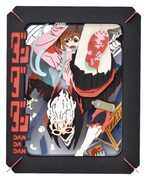 「ダンダダン ペーパーシアター」