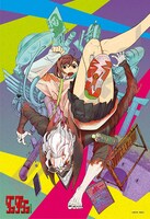 「ダンダダン」の300ピースジグソーパズル。