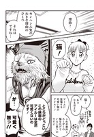 「邦画プレゼン女子高生　邦キチ！ 映子さん Season8」より。