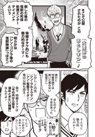 「邦画プレゼン女子高生　邦キチ！ 映子さん Season8」より。