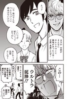 「邦画プレゼン女子高生　邦キチ！ 映子さん Season8」より。