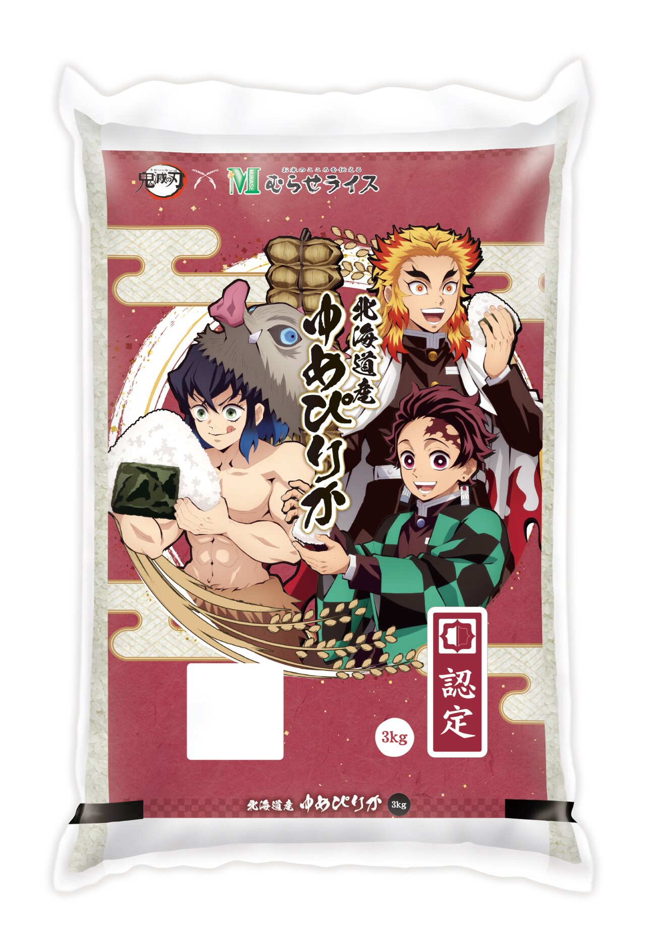 うまい！「鬼滅」がコシヒカリ、ゆめぴりか、青天の霹靂など国産米8銘柄とコラボ