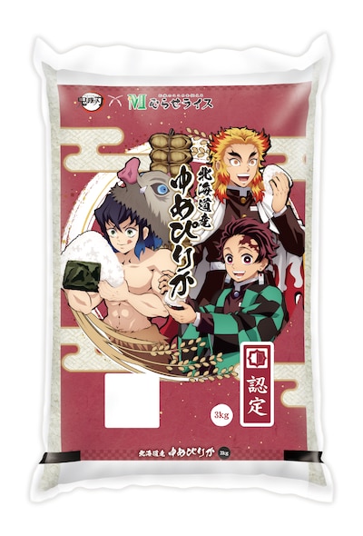 「鬼滅の刃」×むらせライスのコラボ米「北海道産 ゆめぴりか（3kg）」。