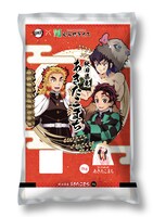 鬼滅の刃」×むらせライスのコラボ米「秋田県産 あきたこまち（3kg）」。
