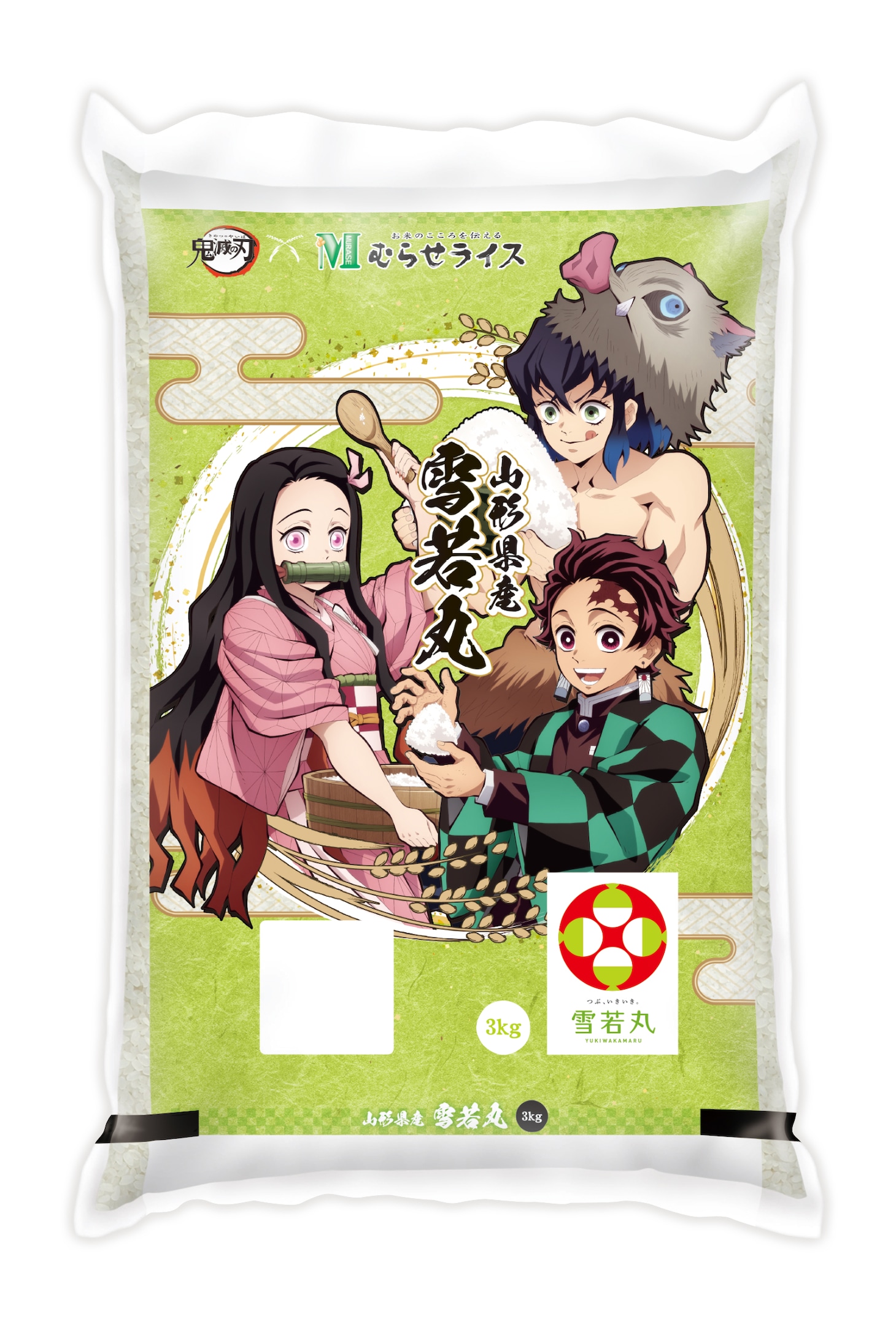 鬼滅の刃」×むらせライスのコラボ米「山形県産 雪若丸（3kg）」。