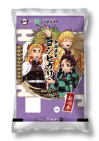 鬼滅の刃」×むらせライスのコラボ米「新潟県産 コシヒカリ（3kg）」。