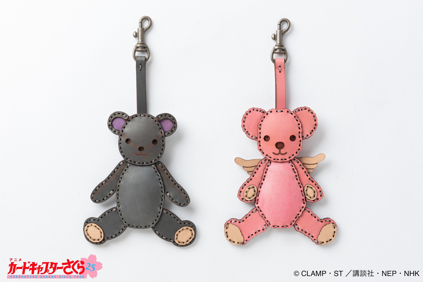 キーホルダー 「小狼のくまのぬいぐるみ」と「さくらのくまのぬいぐるみ」。