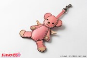 「OJAGA DESIGN カードキャプターさくら [TVアニメ25年記念コレクション] キーホルダー [さくらのくまのぬいぐるみ]」