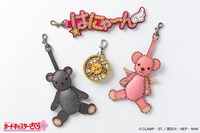 「OJAGA DESIGN カードキャプターさくら [TVアニメ25年記念コレクション] キーホルダー」