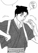 杉下 (c)よしながふみ／白泉社