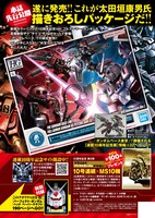 ビッグコミックスペリオール20号より。