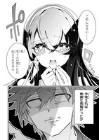 「犬と勇者は飾らない」より。