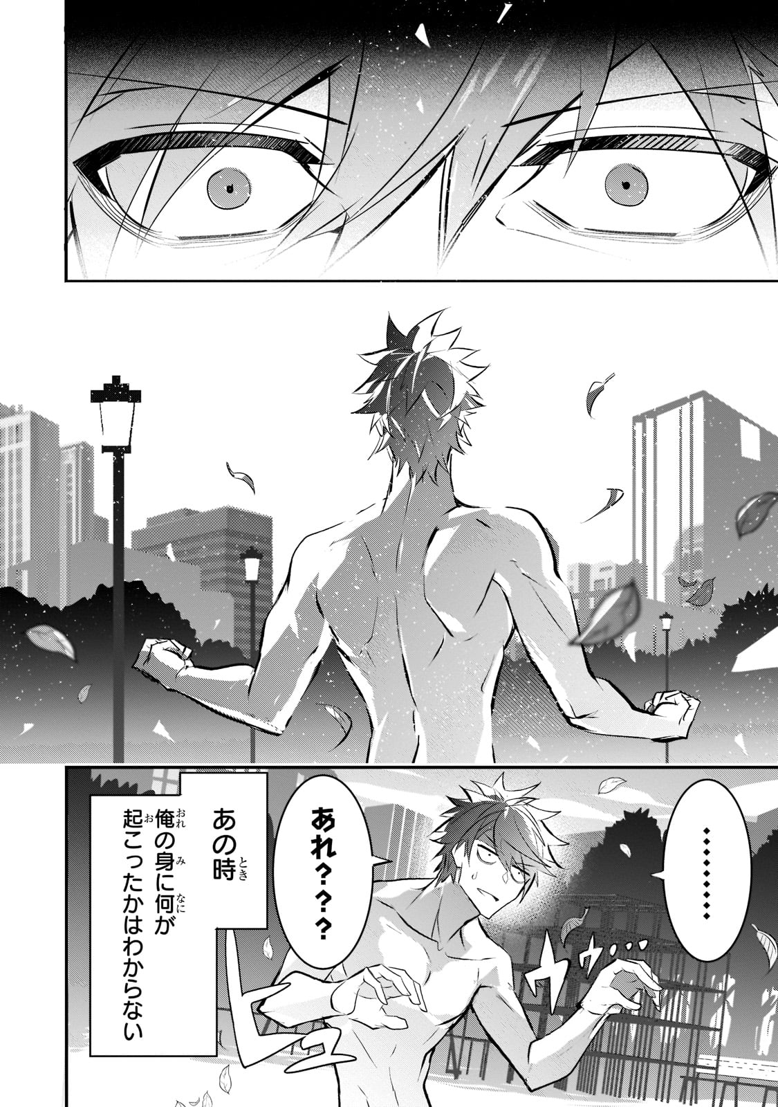 「犬と勇者は飾らない」より。