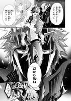 「犬と勇者は飾らない」より。