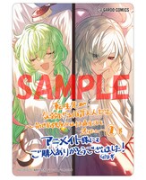 アニメイト特典