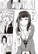 「何かと無自覚な女子」1巻より。