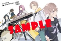 メロンブックス特典のサンプル。