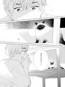 「手のひらねこ」第1話より。