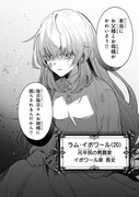 「転生先が気弱すぎる伯爵夫人だった ～前世最強魔女は快適生活を送りたい～」 より。