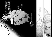 「転生先が気弱すぎる伯爵夫人だった ～前世最強魔女は快適生活を送りたい～」 より。