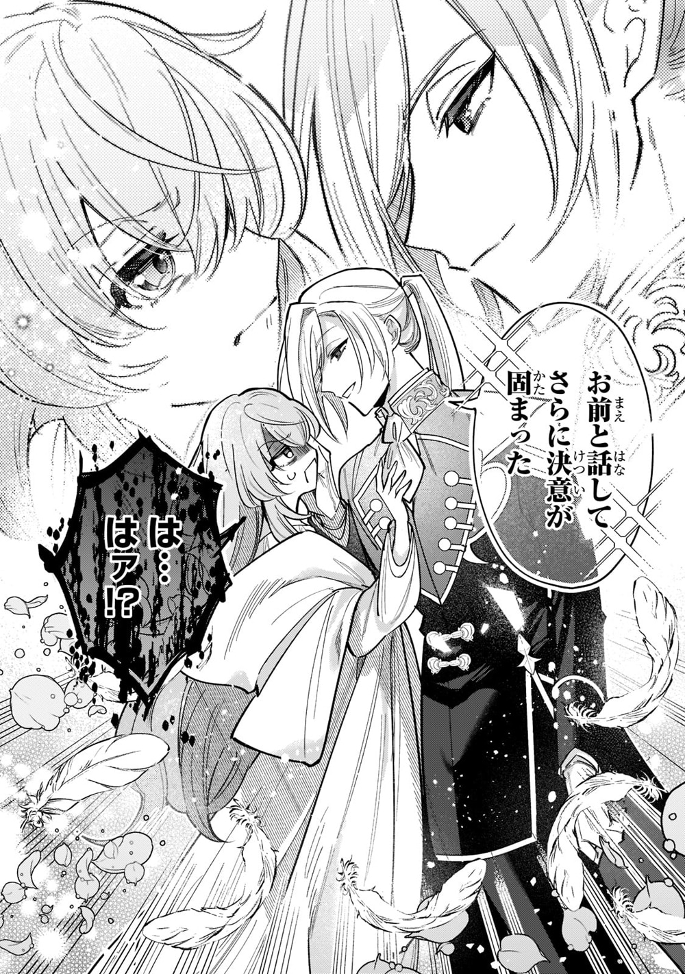 「転生先が気弱すぎる伯爵夫人だった ～前世最強魔女は快適生活を送りたい～」 より。