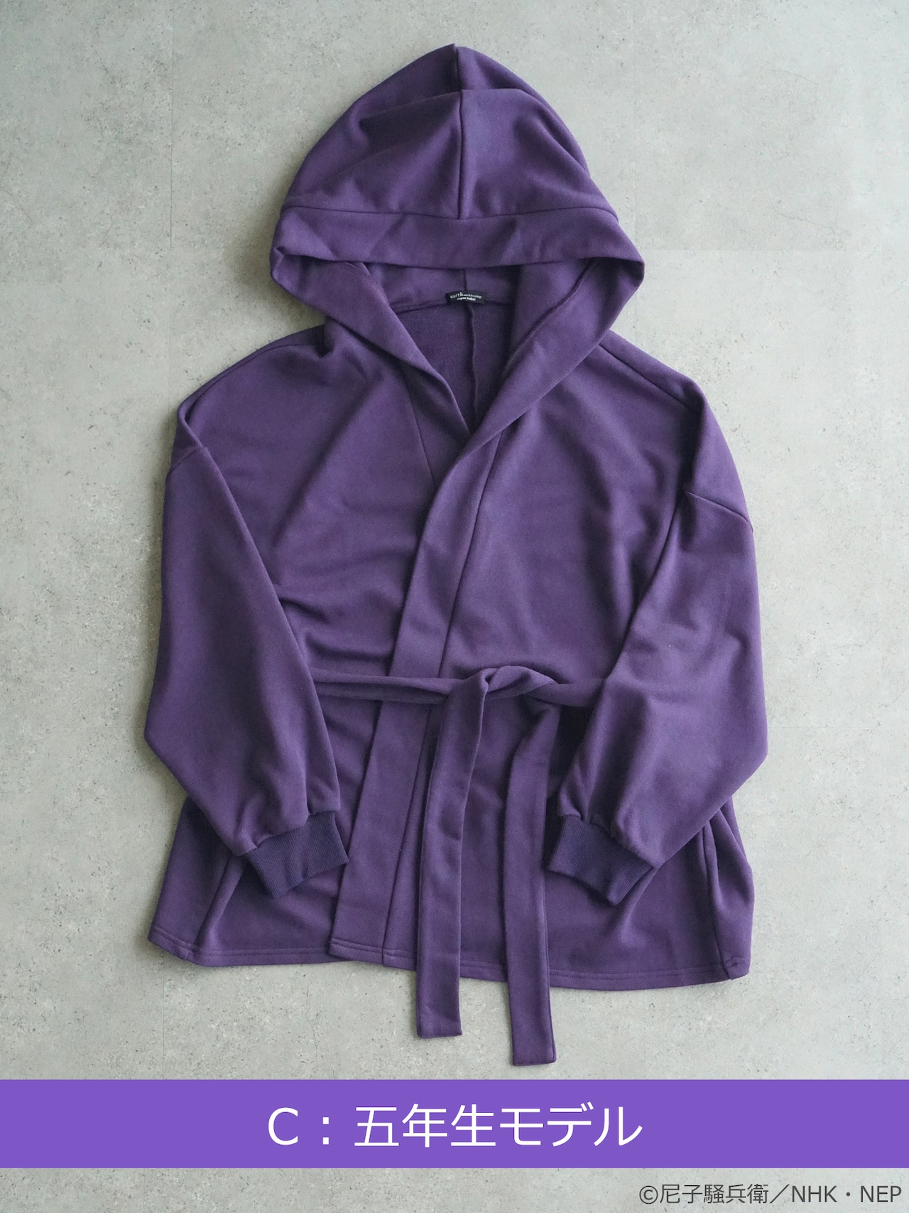 パーカー　五年生　忍たま　アース 忍たま乱太郎 カシュクールパーカー」の五年生モデル。 - 忍たま乱太郎