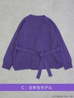 「忍たま乱太郎 ニットカーディガン」の五年生モデル。