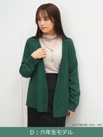 「忍たま乱太郎 ニットカーディガン」の六年生モデル。