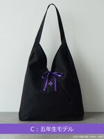 「忍たま乱太郎 トートバッグ」の五年生モデル。